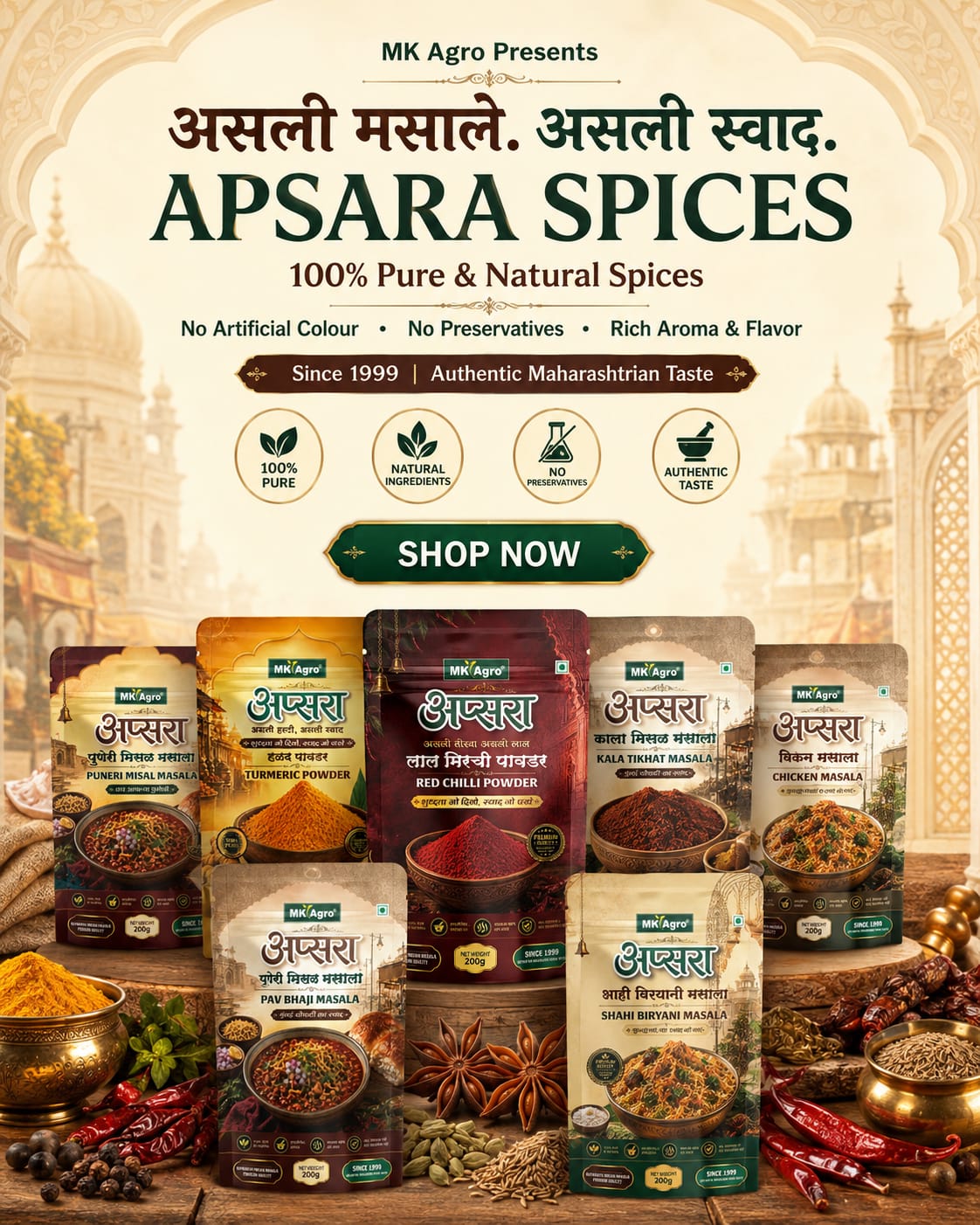 100% Pure & Natural Spices