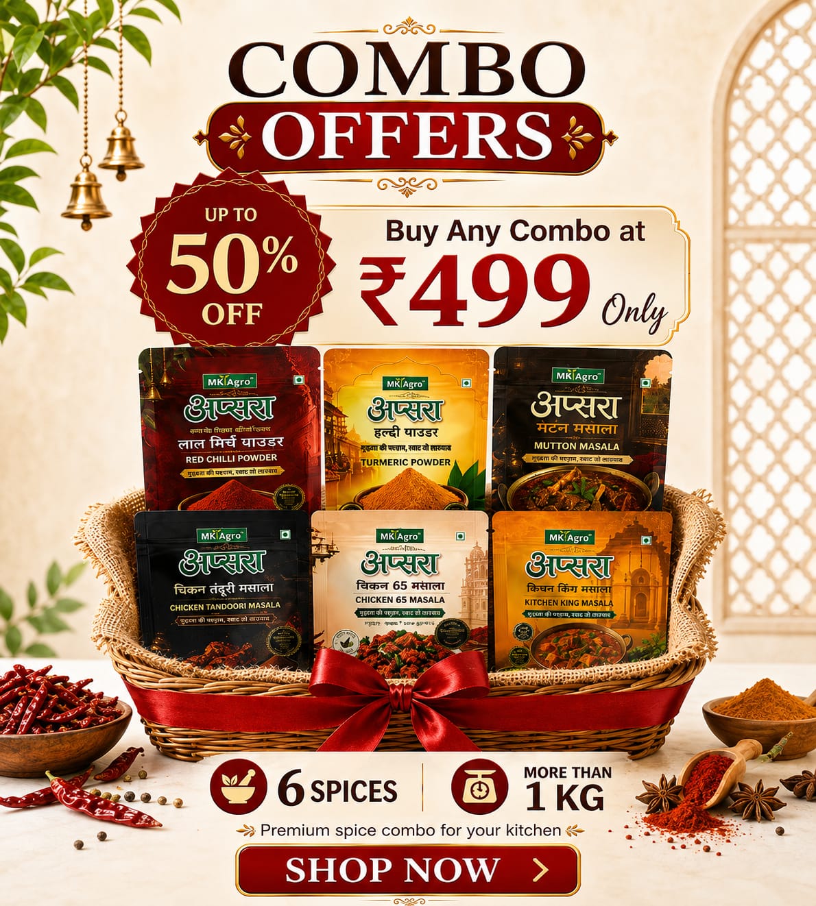 Combo Packs