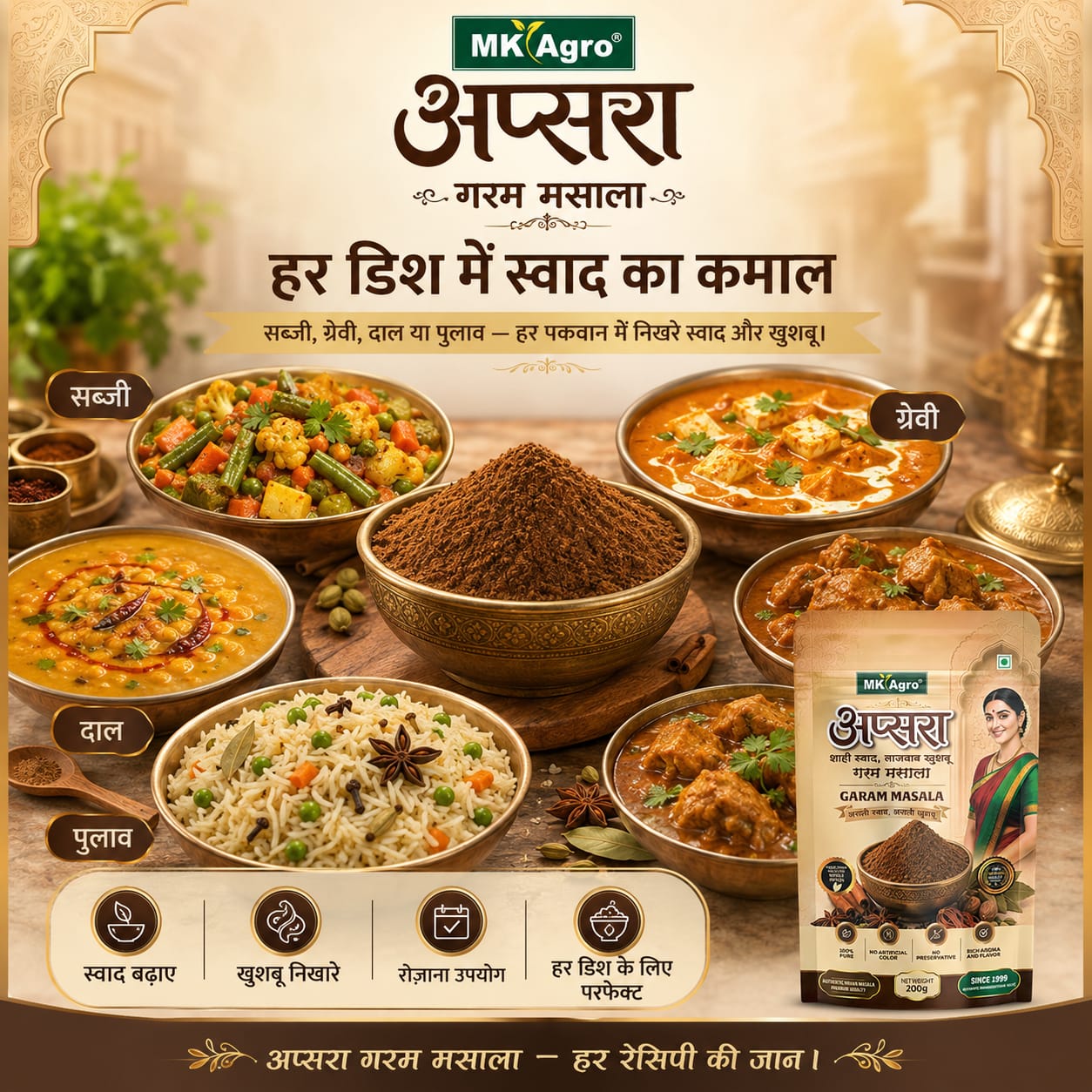 TASTE MAGIC IN EVERY DISH