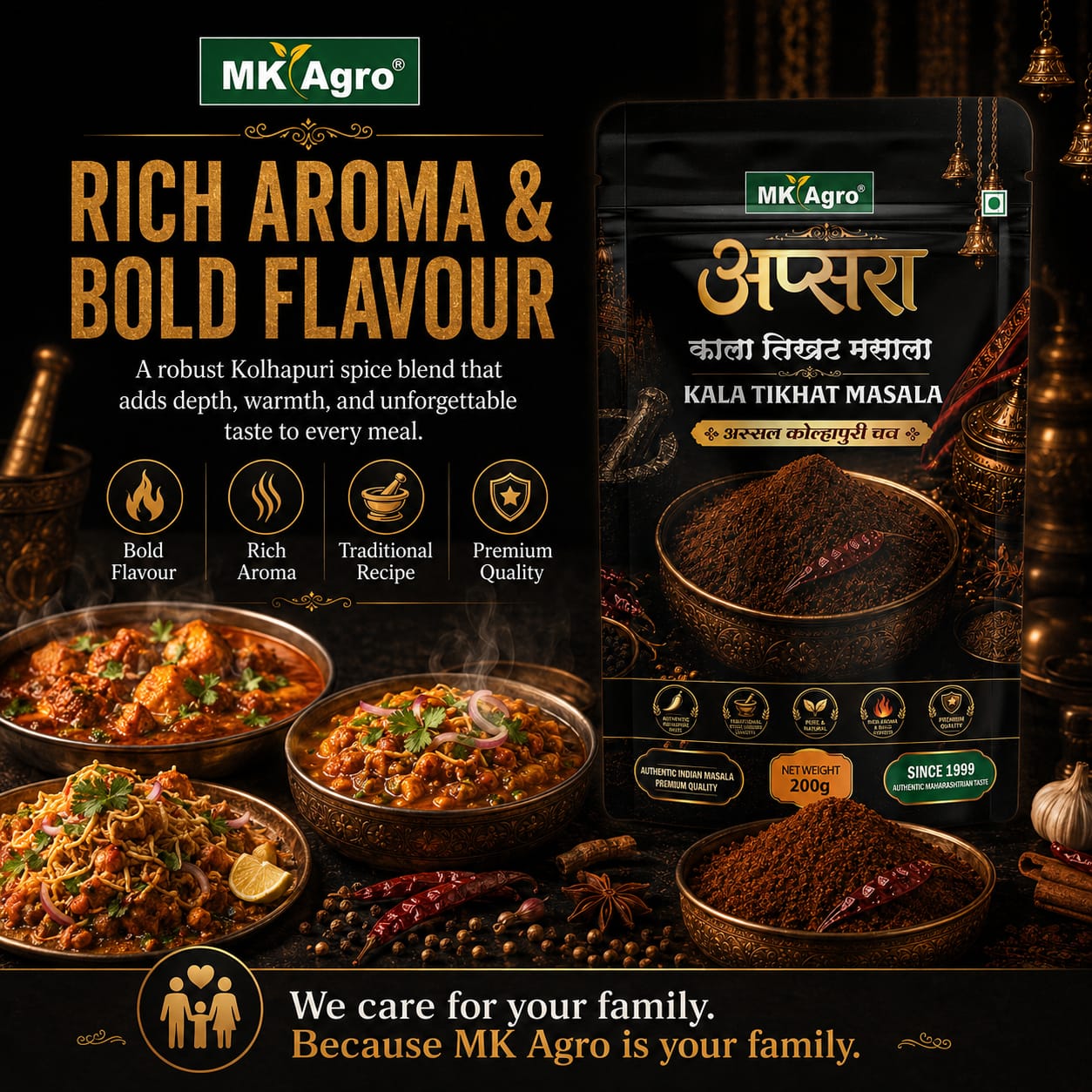 RICH AROMA & BOLD FLAVOUR