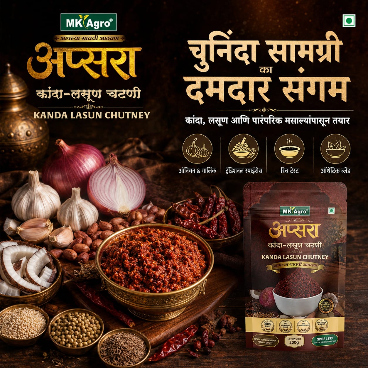 NO ARTIFICIAL COLOURS