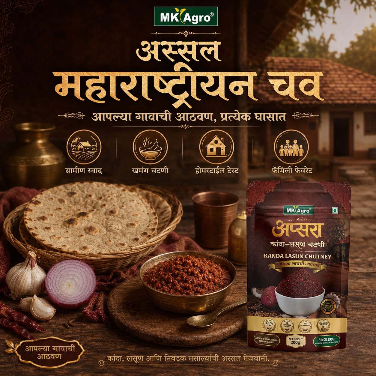 AUTHENTIC MAHARASHTRIAN TASTE