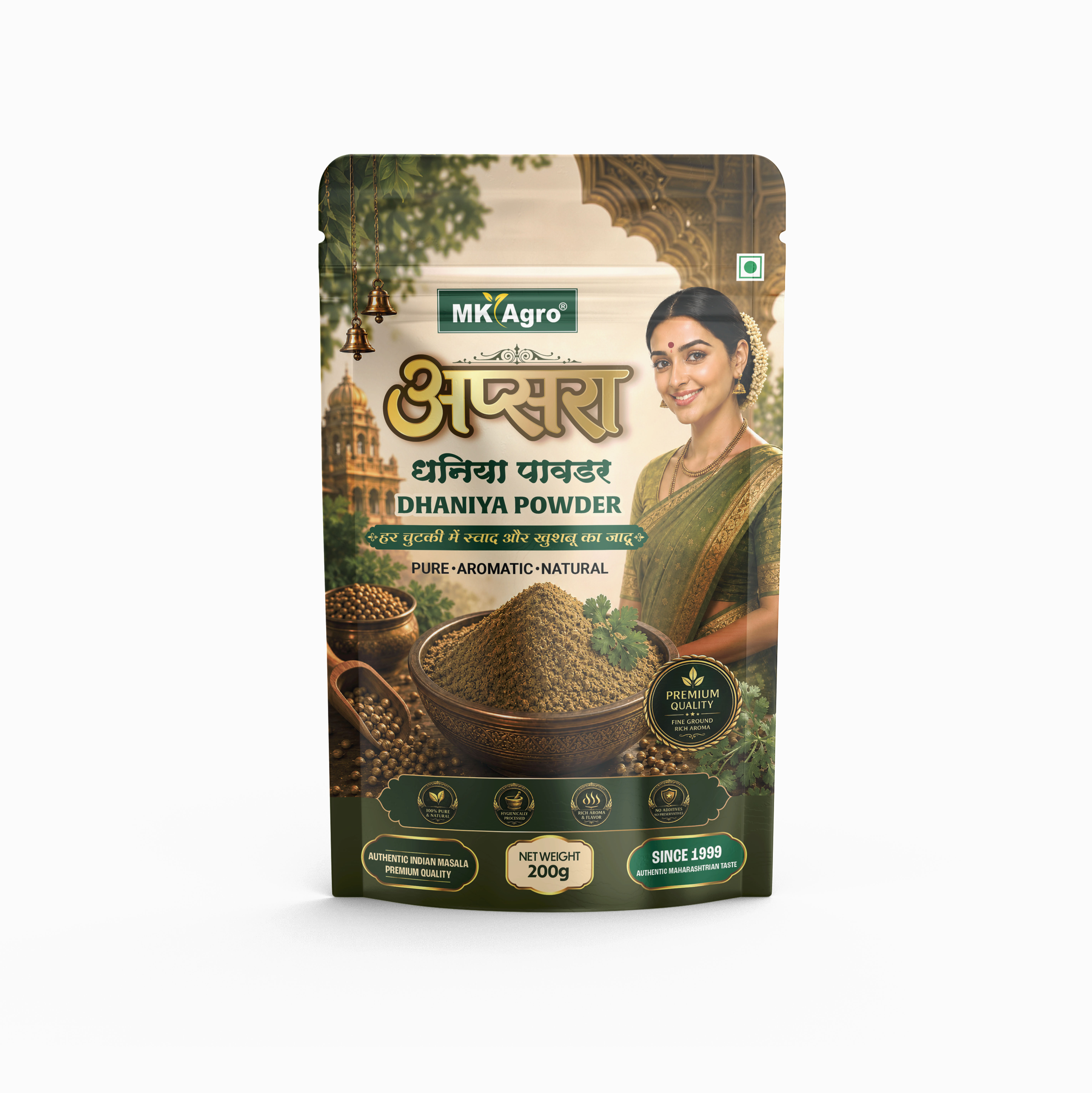 Premium Coriander Powder