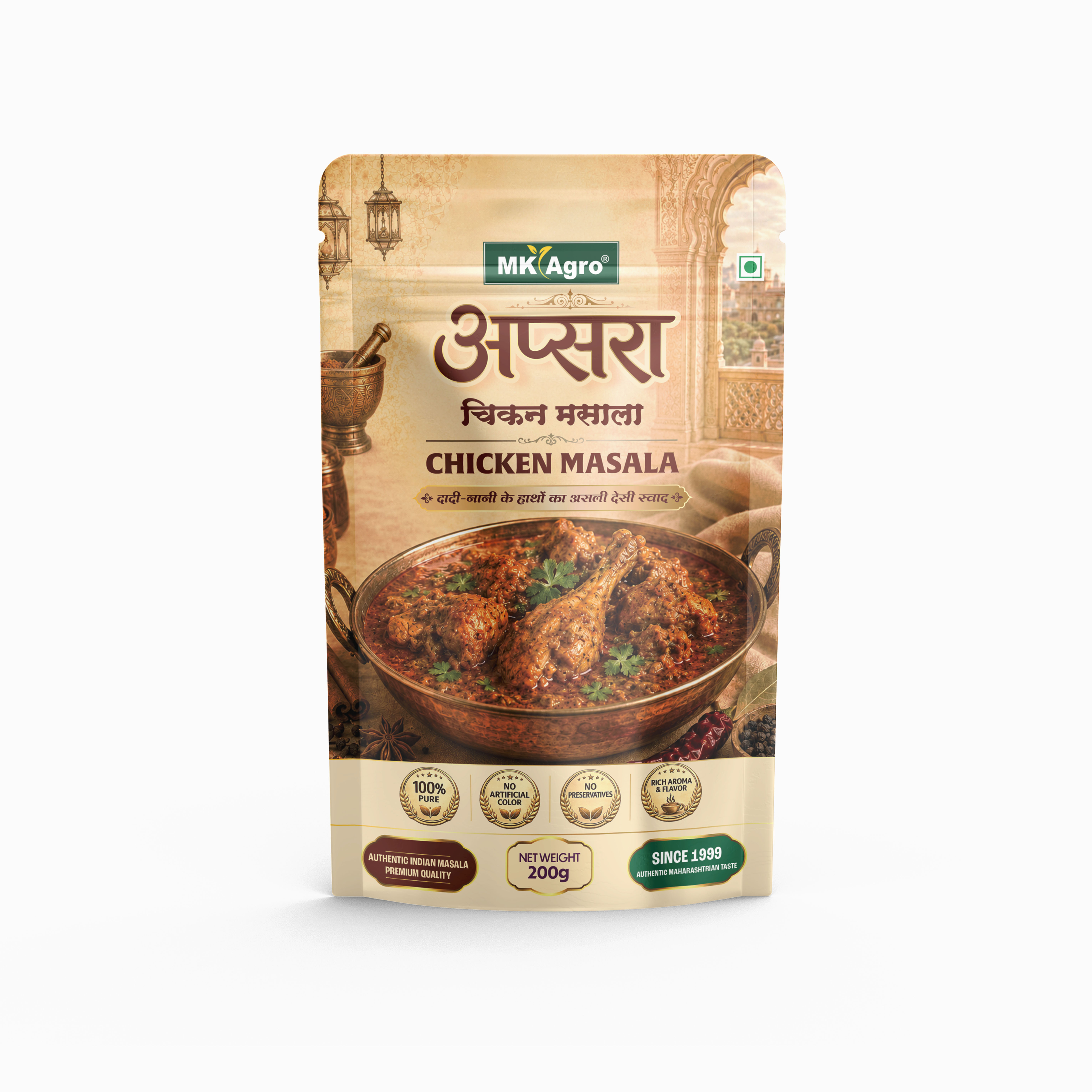 Chicken Masala