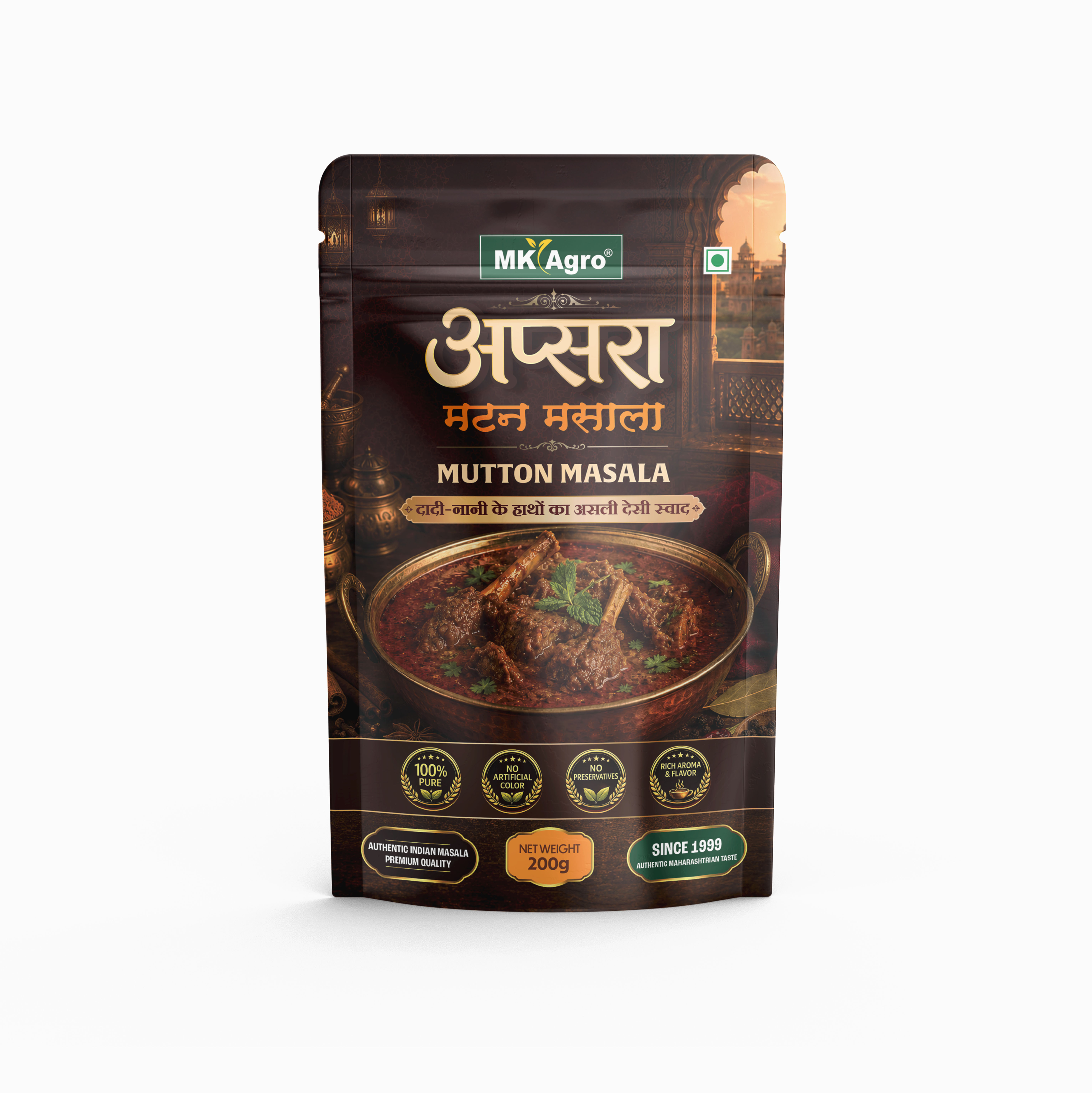 Mutton Masala