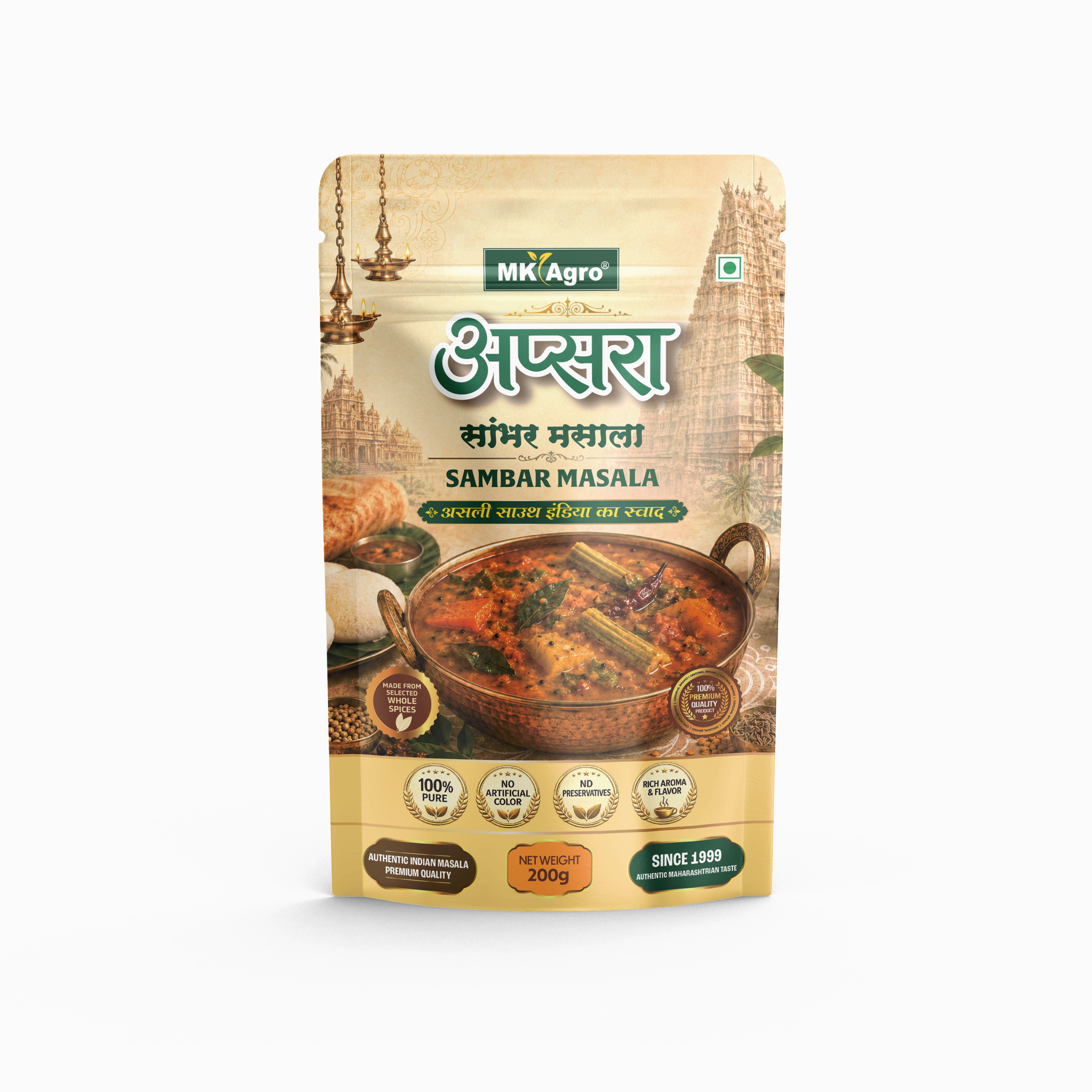 Sambar Masala