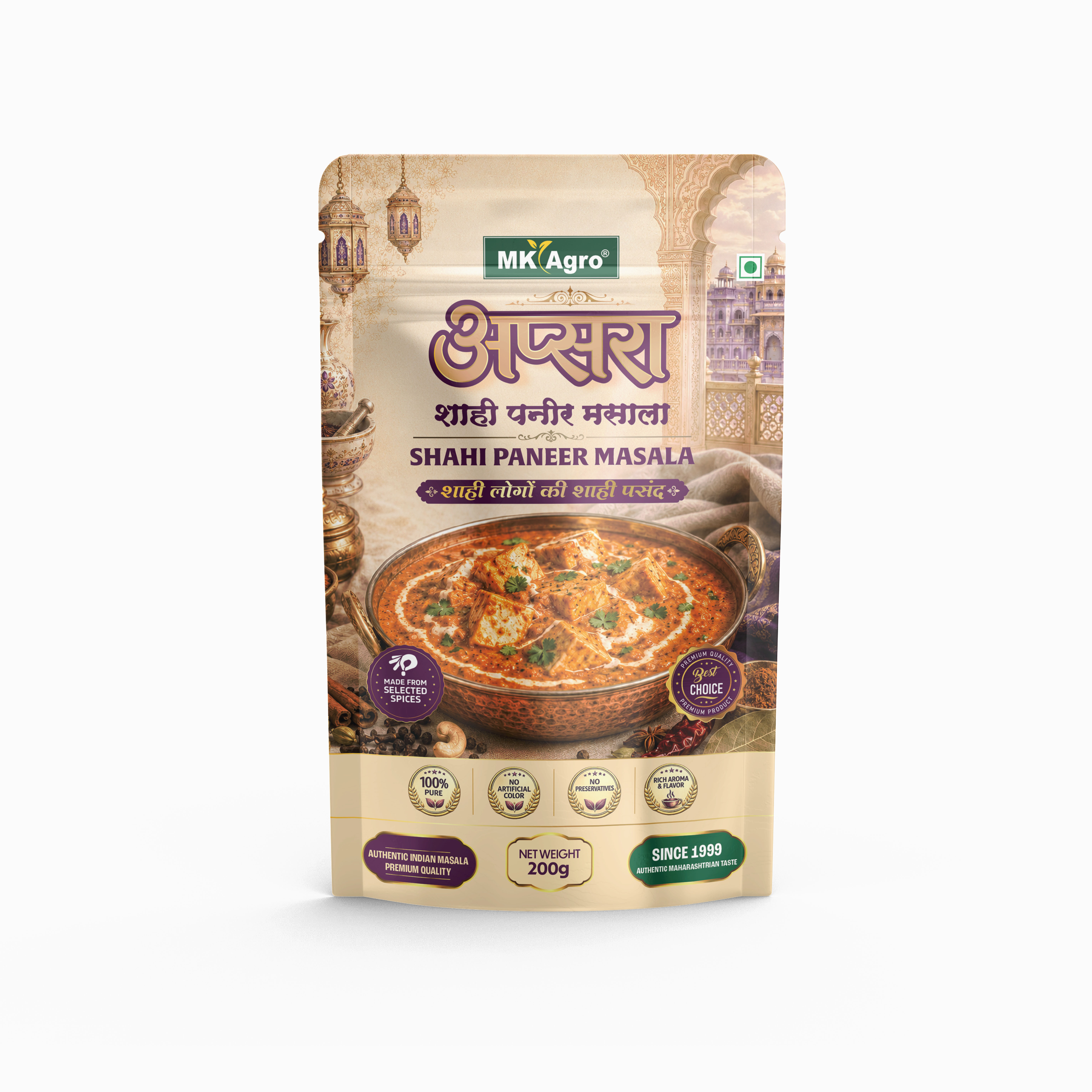 Shahi Paneer Masala