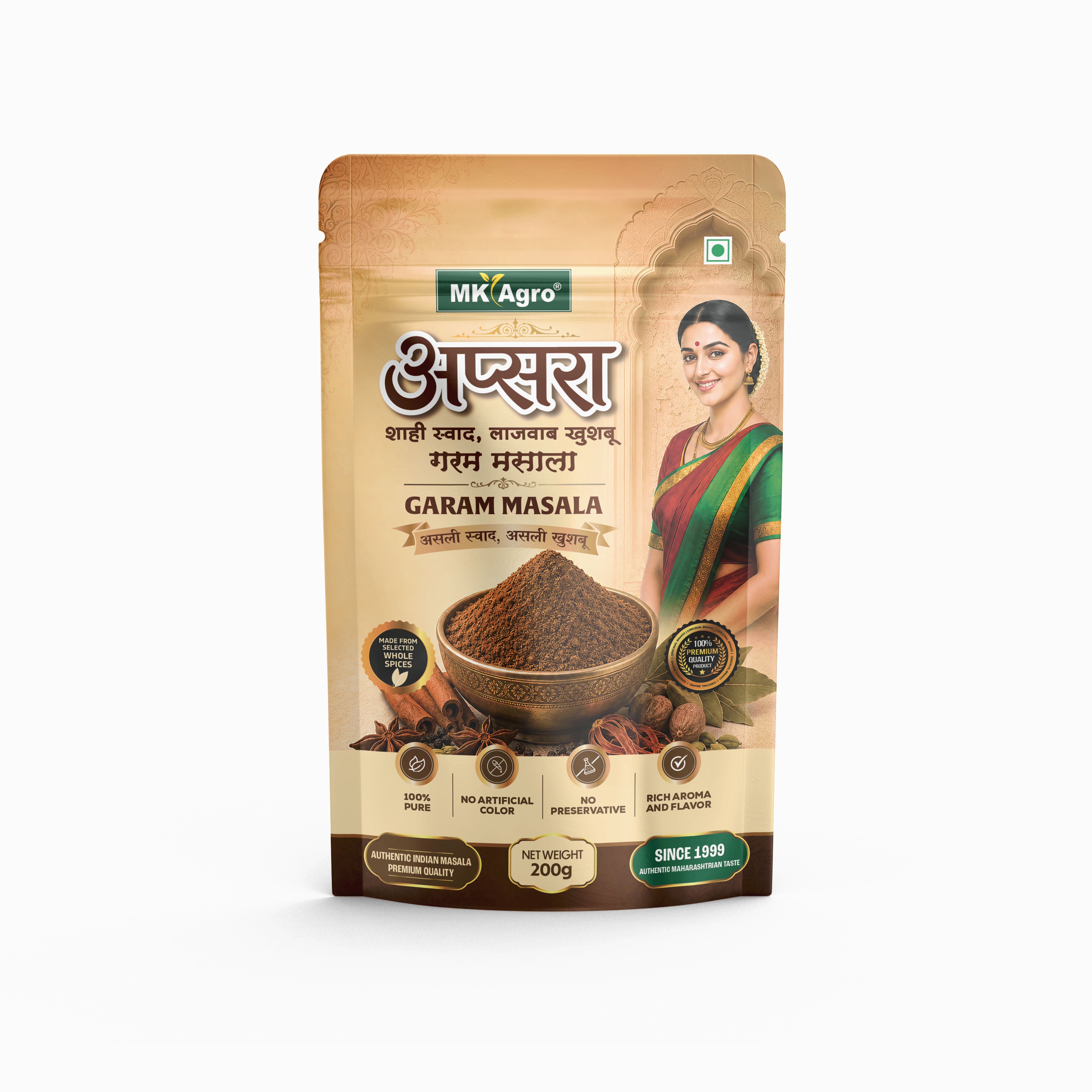 Premium Garam Masala